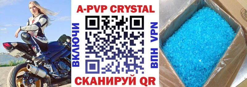 нарко площадка телеграм KRAKEN tor Аша A PVP кристаллы