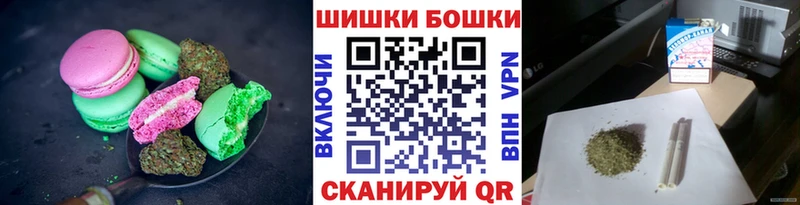 Canna-Cookies конопля  Аша 