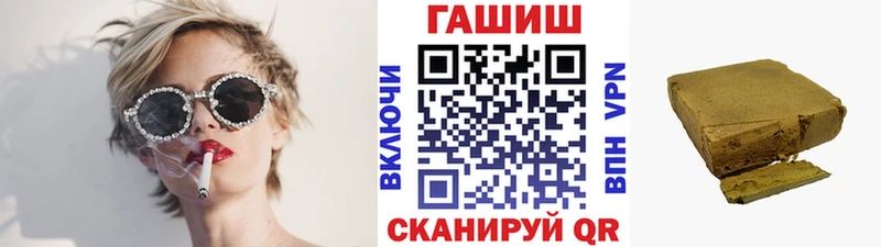 ГАШ Изолятор Аша