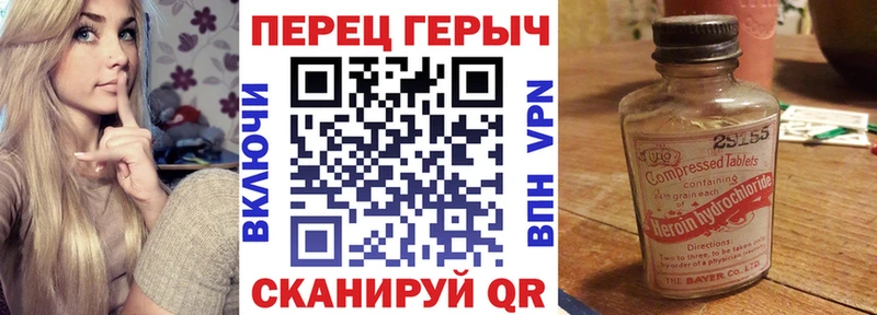 ГЕРОИН Heroin  Аша 