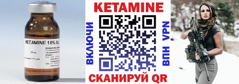 Кетамин VHQ  Аша 