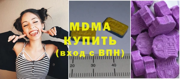 таблы Армянск