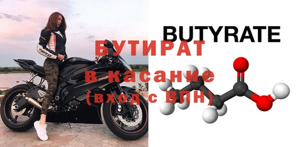 метамфетамин Иннополис