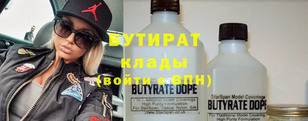 метамфетамин Алексин