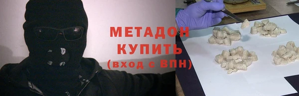 экстази Арсеньев