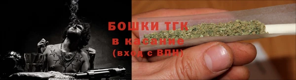 таблы Армянск