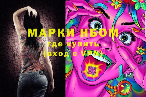 метамфетамин Алексин