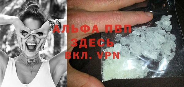 метамфетамин Алексин