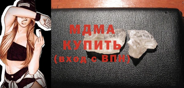 MDMA Алексеевка