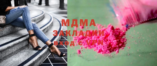 метамфетамин Алексин