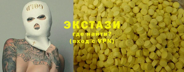 амф Аркадак