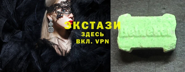 метамфетамин Алексин