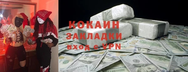 метамфетамин Алексин
