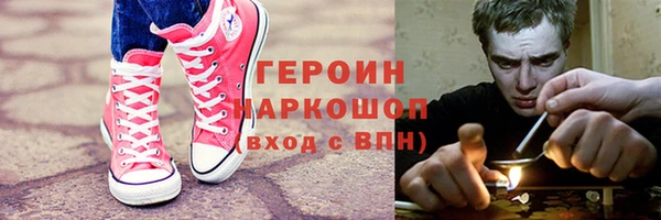 экстази Арсеньев