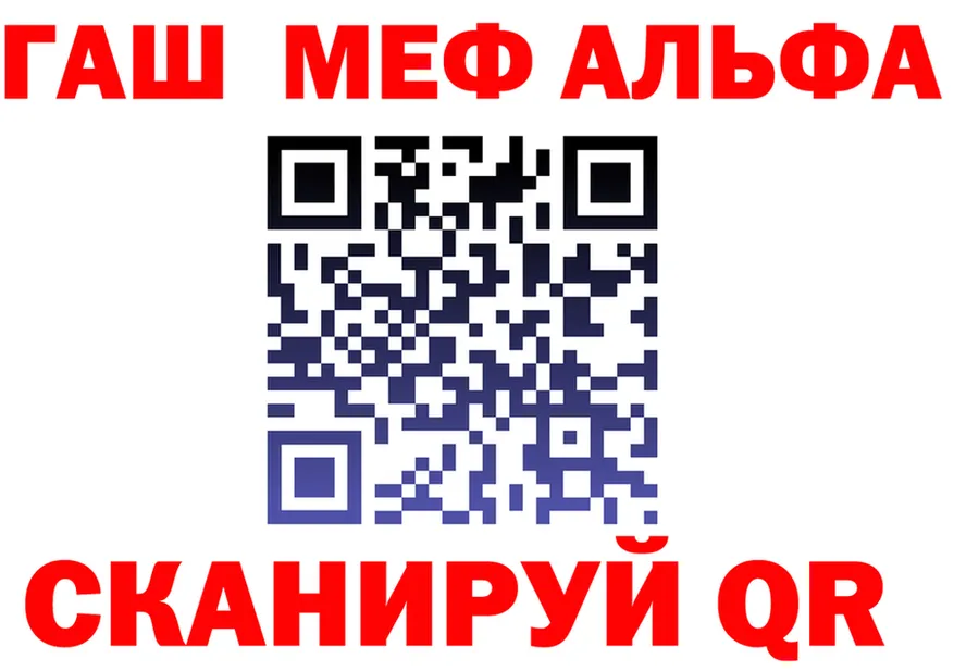МЕФ 4 MMC ссылка площадка МЕГА Аша