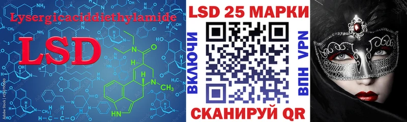 ЛСД экстази кислота  Аша 