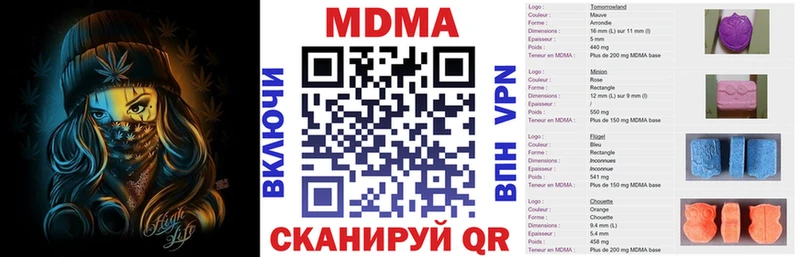 MDMA кристаллы  маркетплейс Telegram  Аша 
