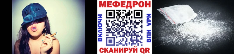 купить   Аша  МЯУ-МЯУ кристаллы 