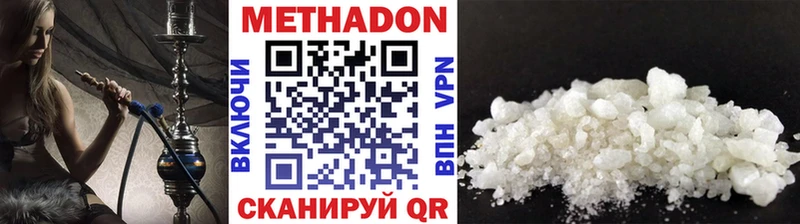 МЕТАДОН кристалл  Аша 