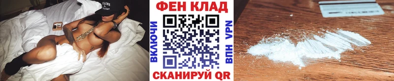 МЕТАМФЕТАМИН витя МЕГА онион Аша