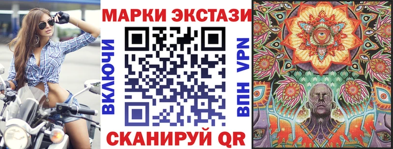 Марки NBOMe 1500мкг  закладка  Аша 