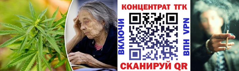 ТГК гашишное масло Аша